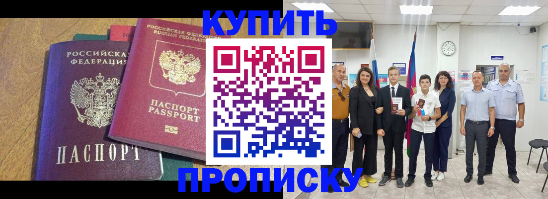 где прописаться в Краснотурьинске