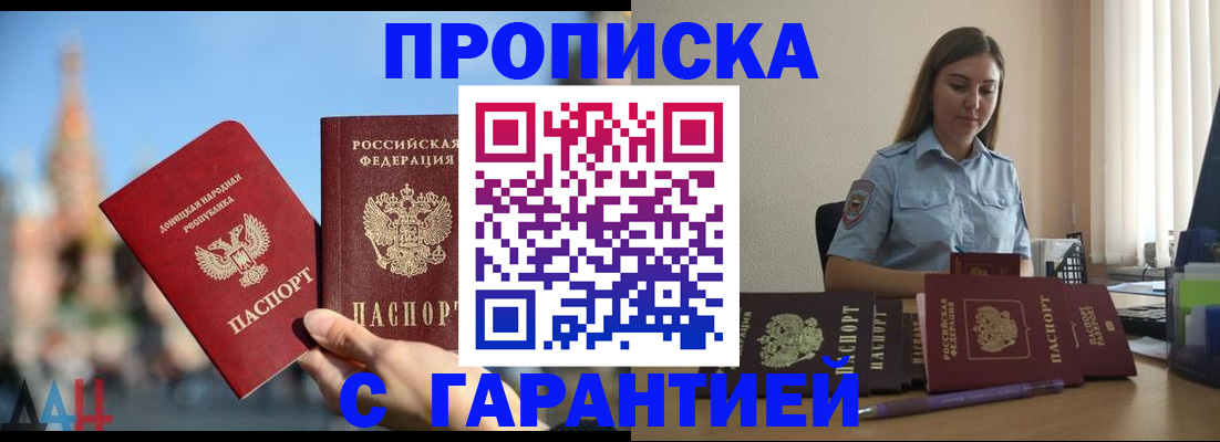 прописка иностранных граждан в Краснотурьинске