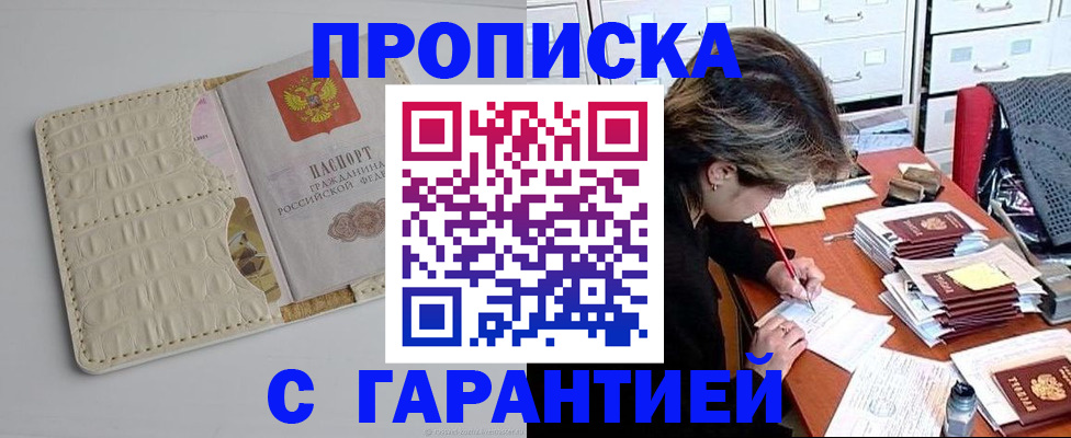 временная регистрация для всех в Краснотурьинске