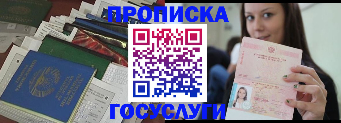 регистрация для школы в Краснотурьинске