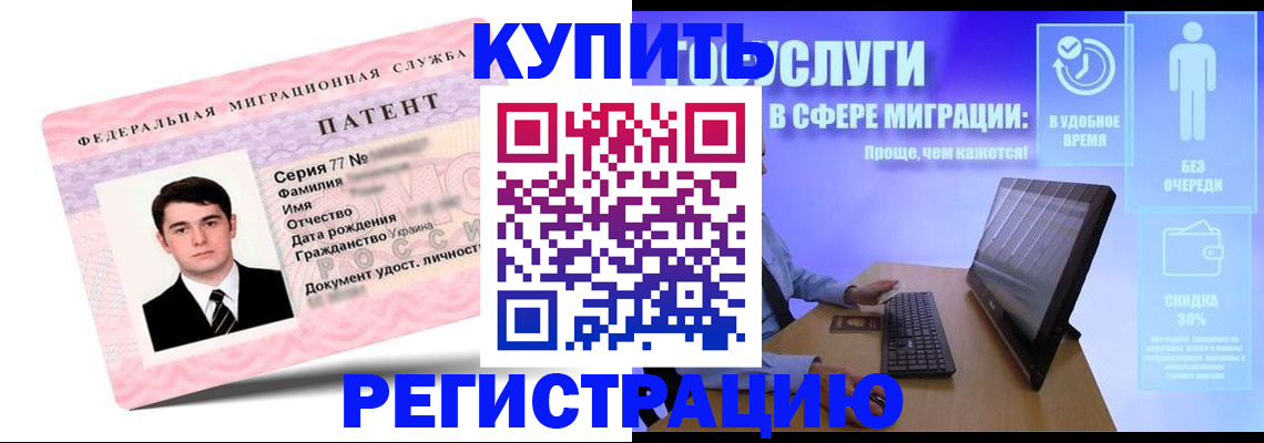 прописка регистрация в Краснотурьинске