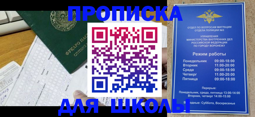 прописка регистрация в Краснотурьинске