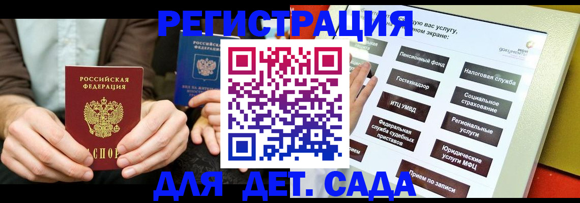 регистрация в Краснотурьинске