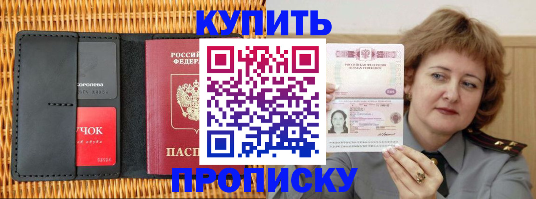 регистрация для школы в Краснотурьинске