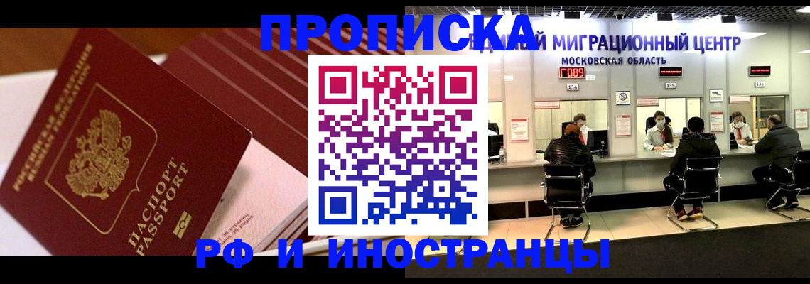 прописка паспорт в Краснотурьинске